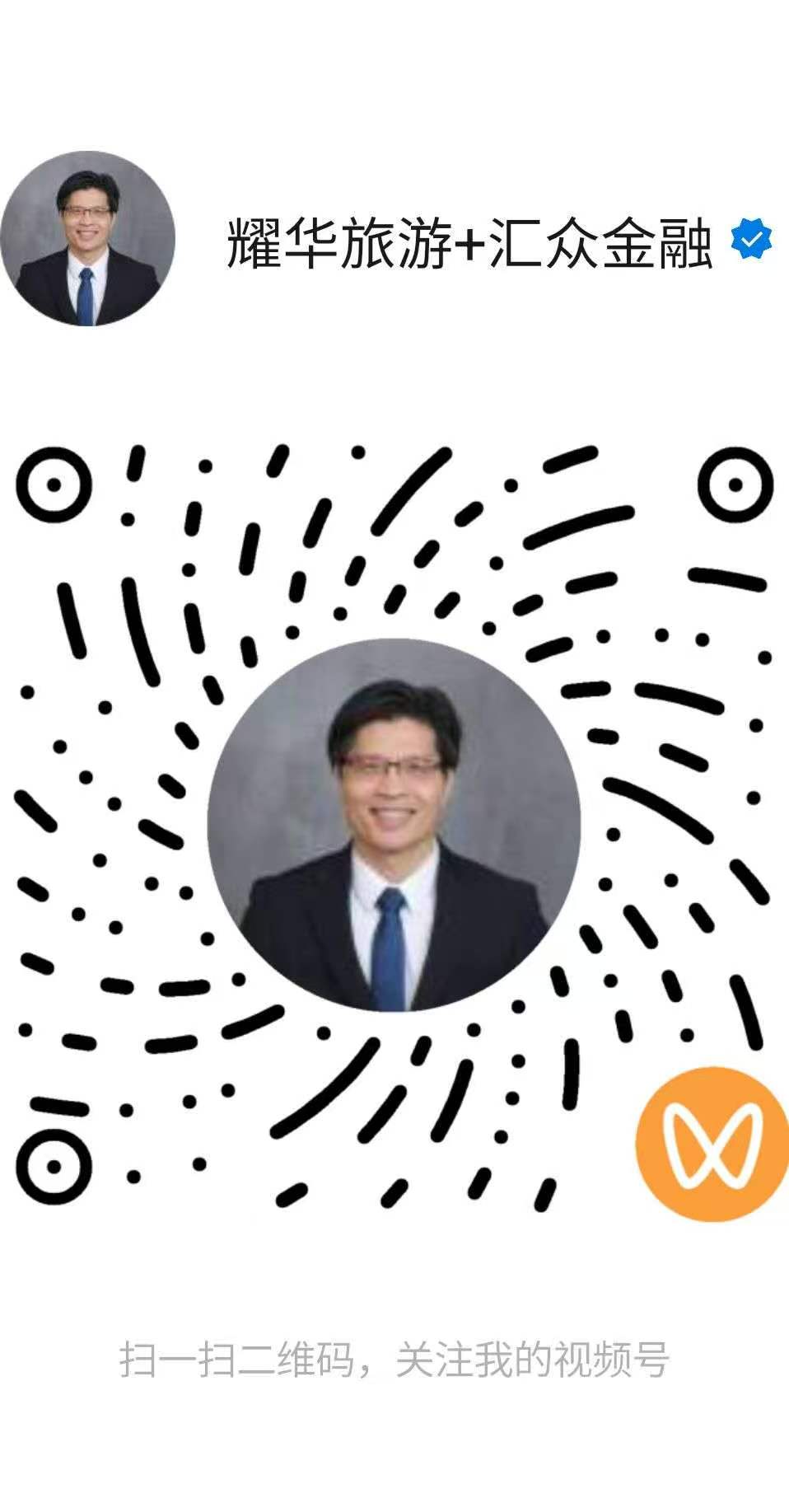 WeChat Channels QR