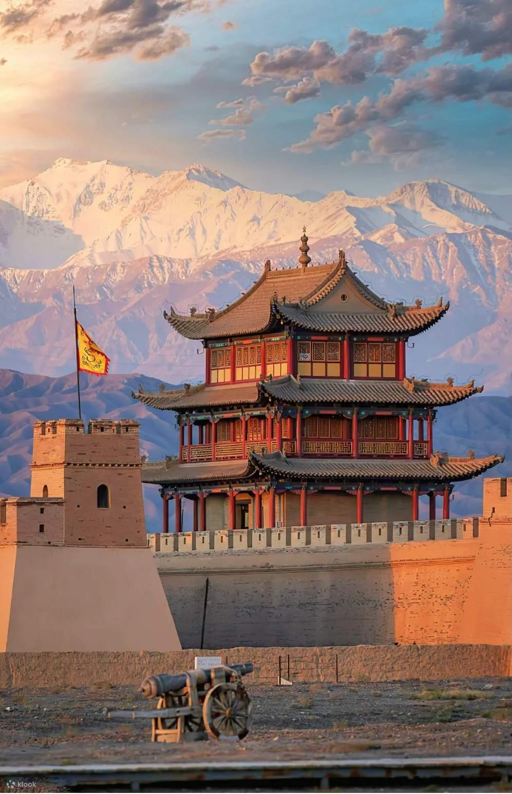 Jiayuguan Pass