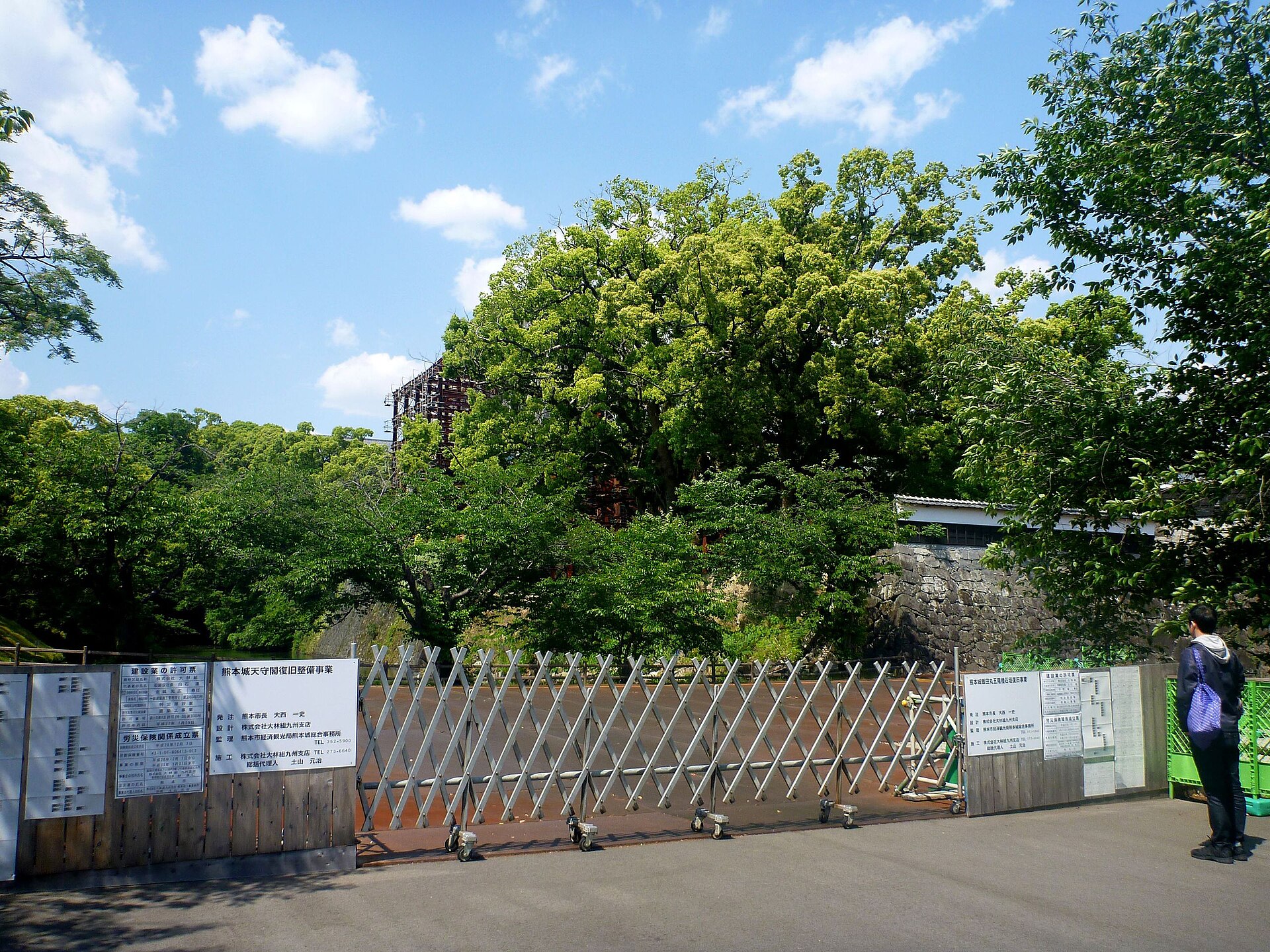 Kumamoto, Japan